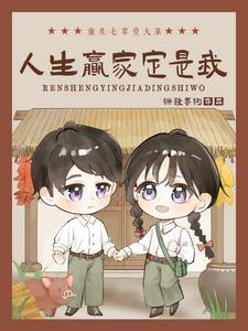 开局成佛祖
