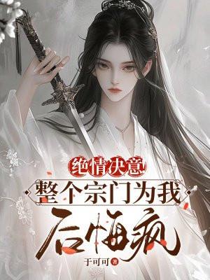 开局成为佛祖该怎么办