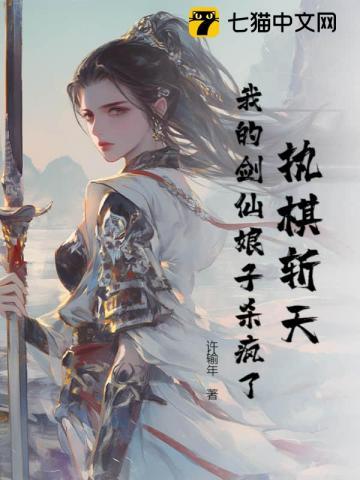 魅魔有男的吗