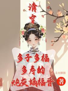 打赌后多了一个男朋友怎么办