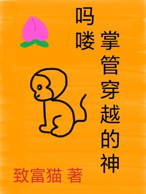 打赌后多了一个男朋友会怎么样