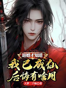 打赌后多了一个男朋友的说说