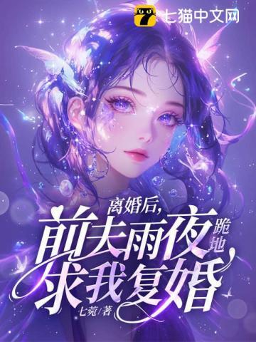 网游之九转轮回人物介绍百科
