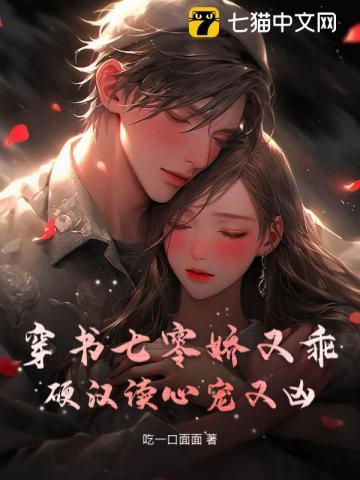 网游之九转轮回txt