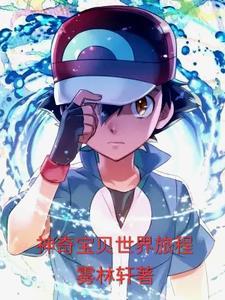 冰秋同人文lofter整理