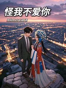 迟音讲的什么