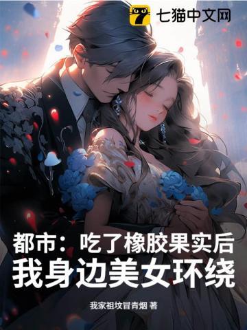 同桌他说不喜欢我怎么回复