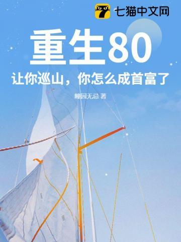 同桌他说不喜欢我怎么办