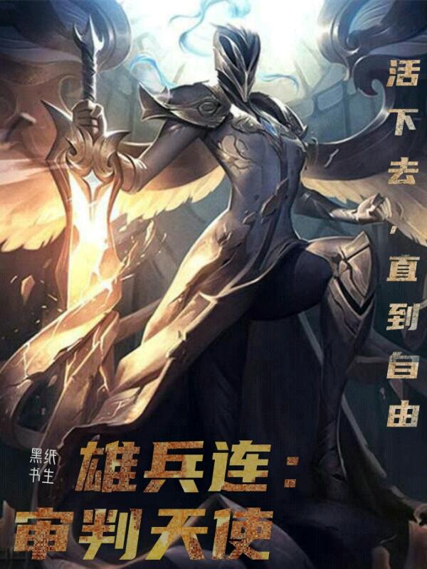 同学说不喜欢我
