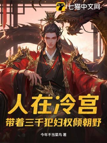 有同学说不喜欢你怎么办