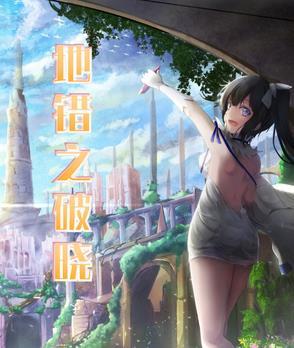 蓝河绵羊奶粉怎么样