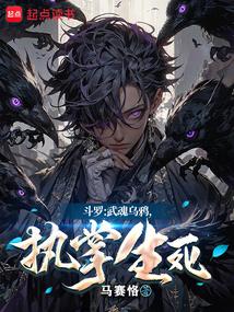 异兽来袭百度百科