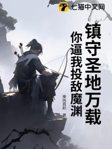异兽来袭!