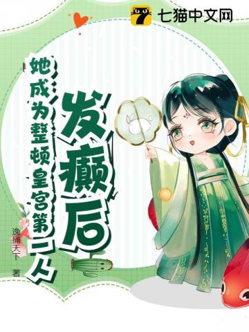 异兽来袭视频