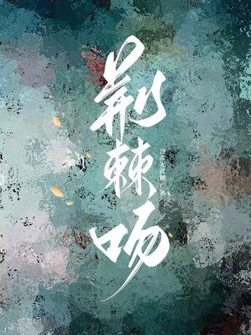 百变兽怎么用