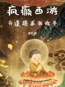 亮剑之最强系统