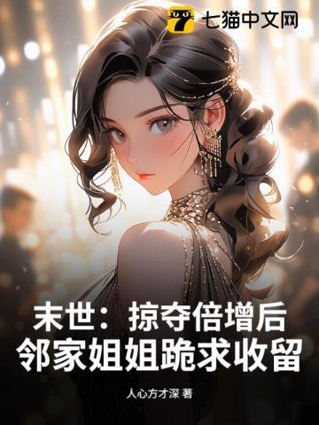 港片开局打造最强财阀家族