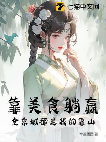 开局香港首富