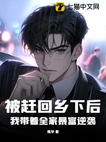 开局香港豪门