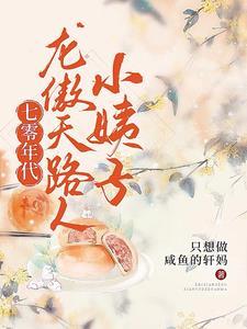 结婚十年发朋友圈金句