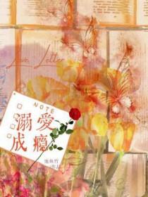 潘多拉女主