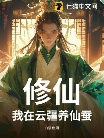诞幻(全息1v1)99