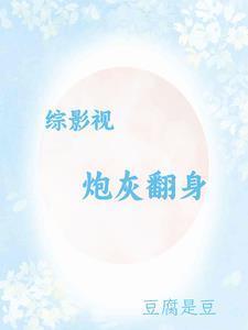 赘婿的荣耀txt