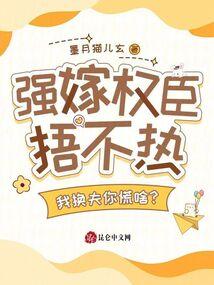 赘婿的荣耀许斌