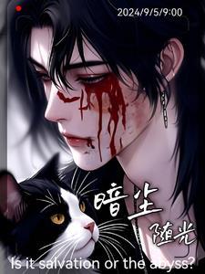 别这么变态破