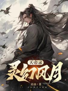 开局神王体江辰