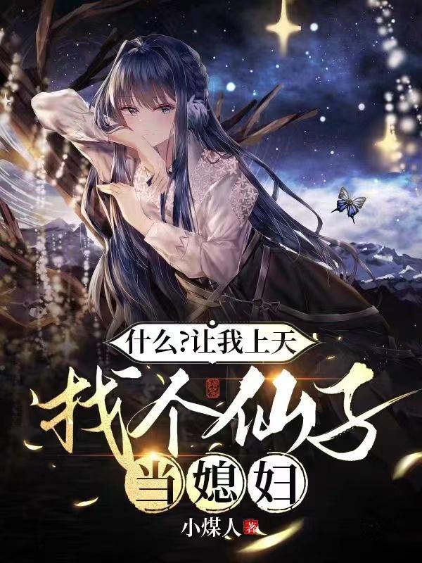 主角神王的