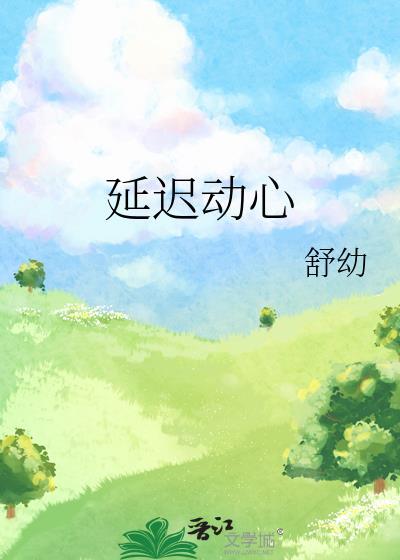 温鼎决车手指