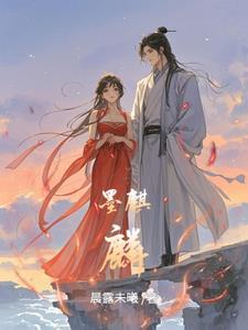 末世开局我夺取了sss级异能 粮仓结局