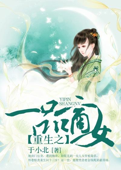 随行一晚就多胎了怎么办