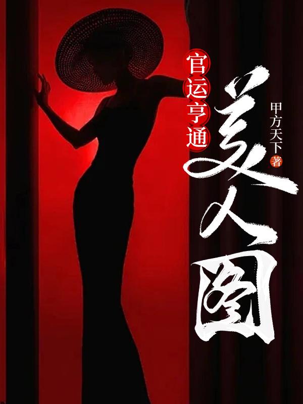 结婚三年后