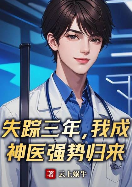 结婚三年大家都是什么状态
