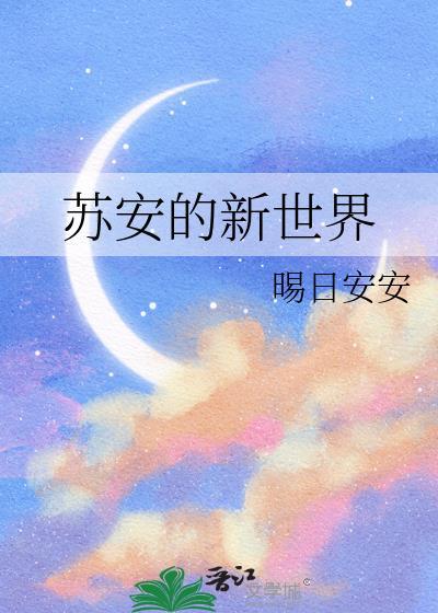 手拿生死簿的是谁