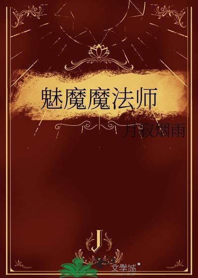 手持生死簿的人是谁
