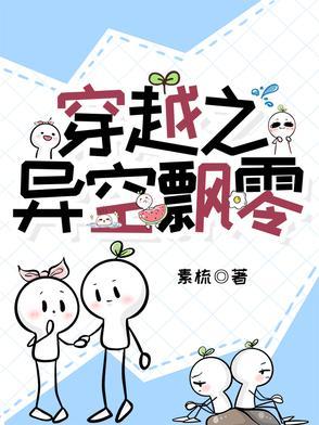 手握生死簿的魔女在线