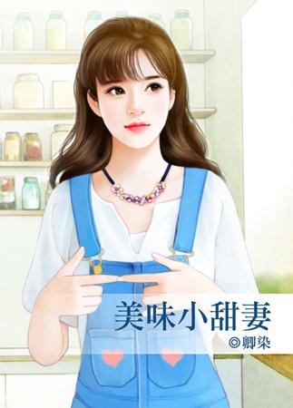 秦小姐她知道错了gl在哪可以看