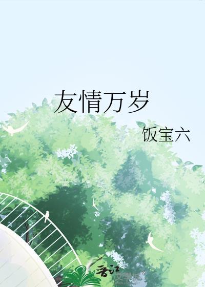 枕边月gⅰ二九abo