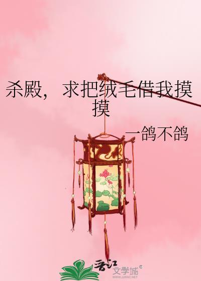 枕边月亮简谱