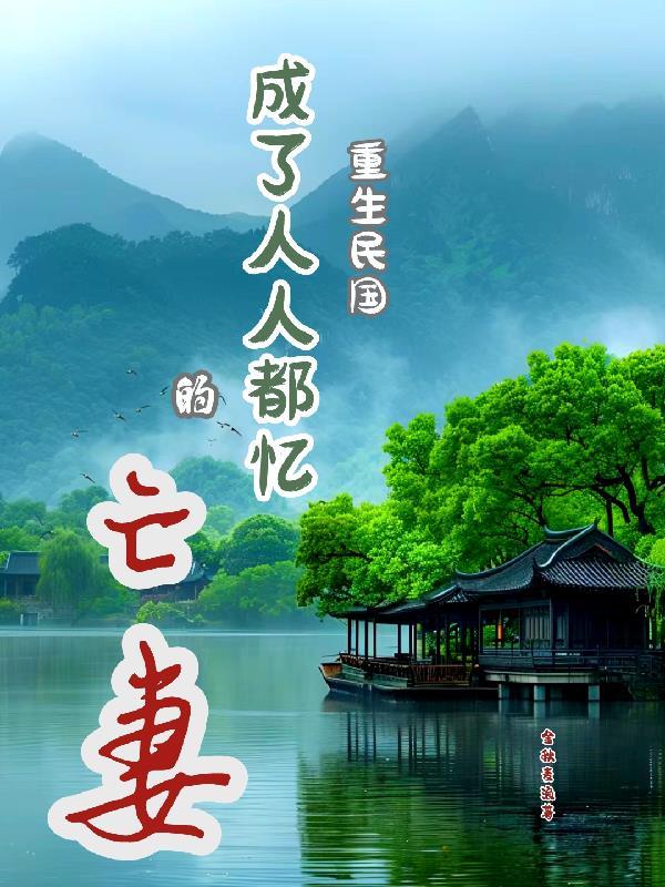 玻璃花房末日都给我吃糖