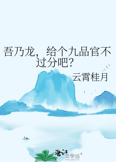 当时明月在免费阅读