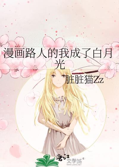 当时明月全文免费阅读