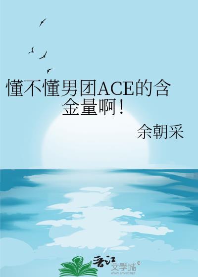 当时明月在完整版无防盗