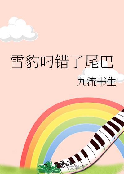 当时明月在好看吗