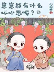天阿降临无弹窗全文免费阅读