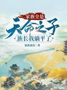 他先爱上她的全文TXT免费