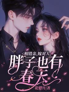 他先爱上她的免费阅读毛吉